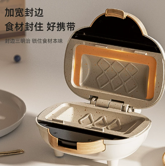 Breakfast Sandwich Maker - Electric Panini Press Multifunctional Sandwich Maker