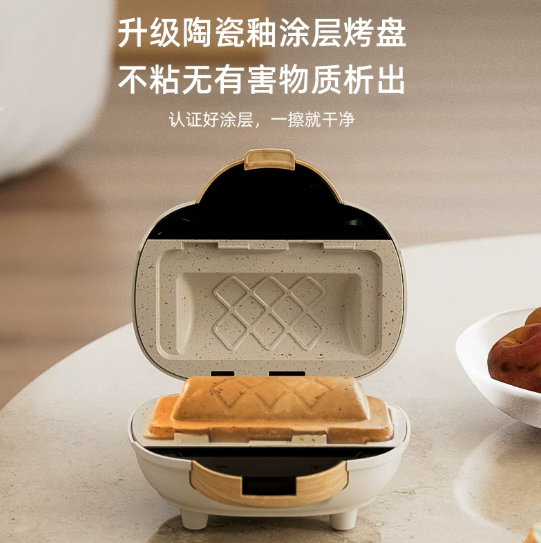 Electric Panini Press Multifun - Breakfast Sandwich Maker recension och pris
