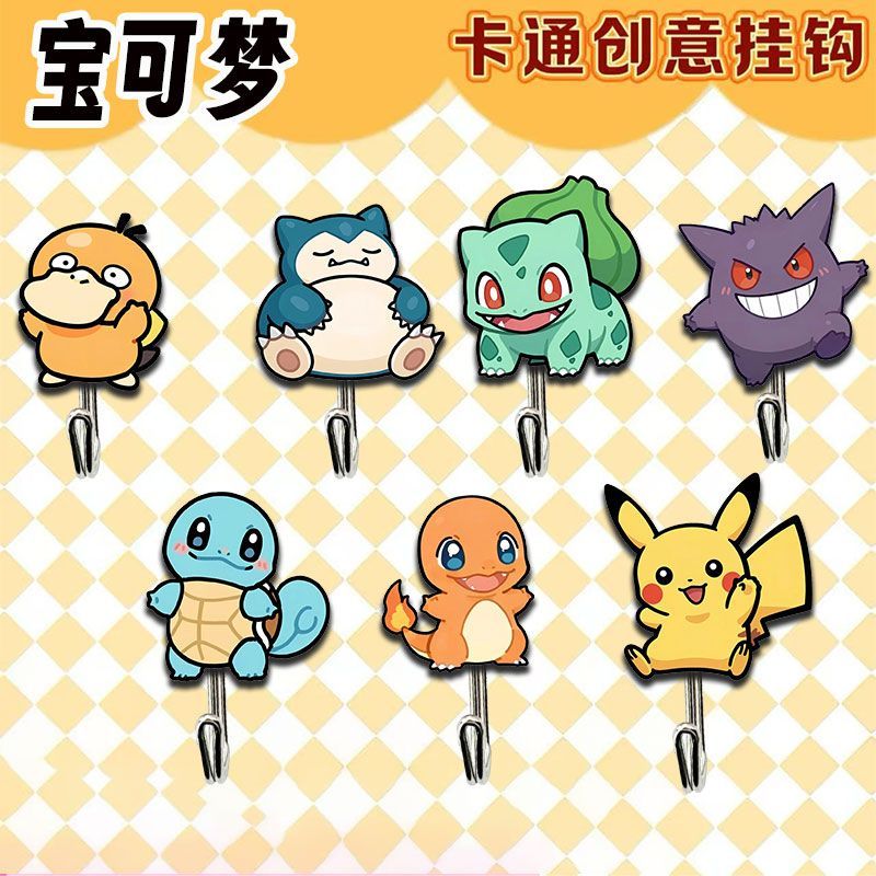 Cute and creative Pokémon-them - Kitchen Gadgets Plus recension och pris