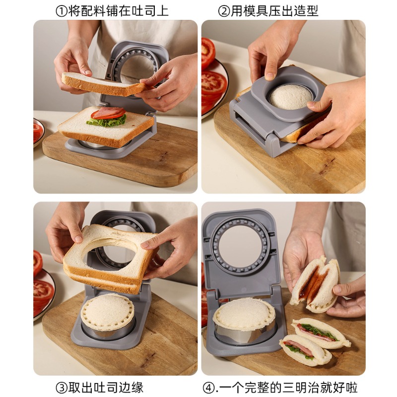Sandwich Cutter And Sealer Sta - Breakfast Sandwich Maker recension och pris