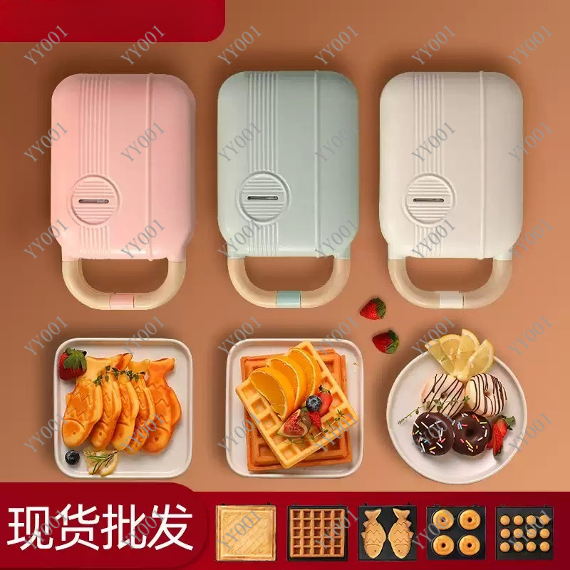 Mini Electric Sandwich Maker M - Breakfast Sandwich Maker recension och pris