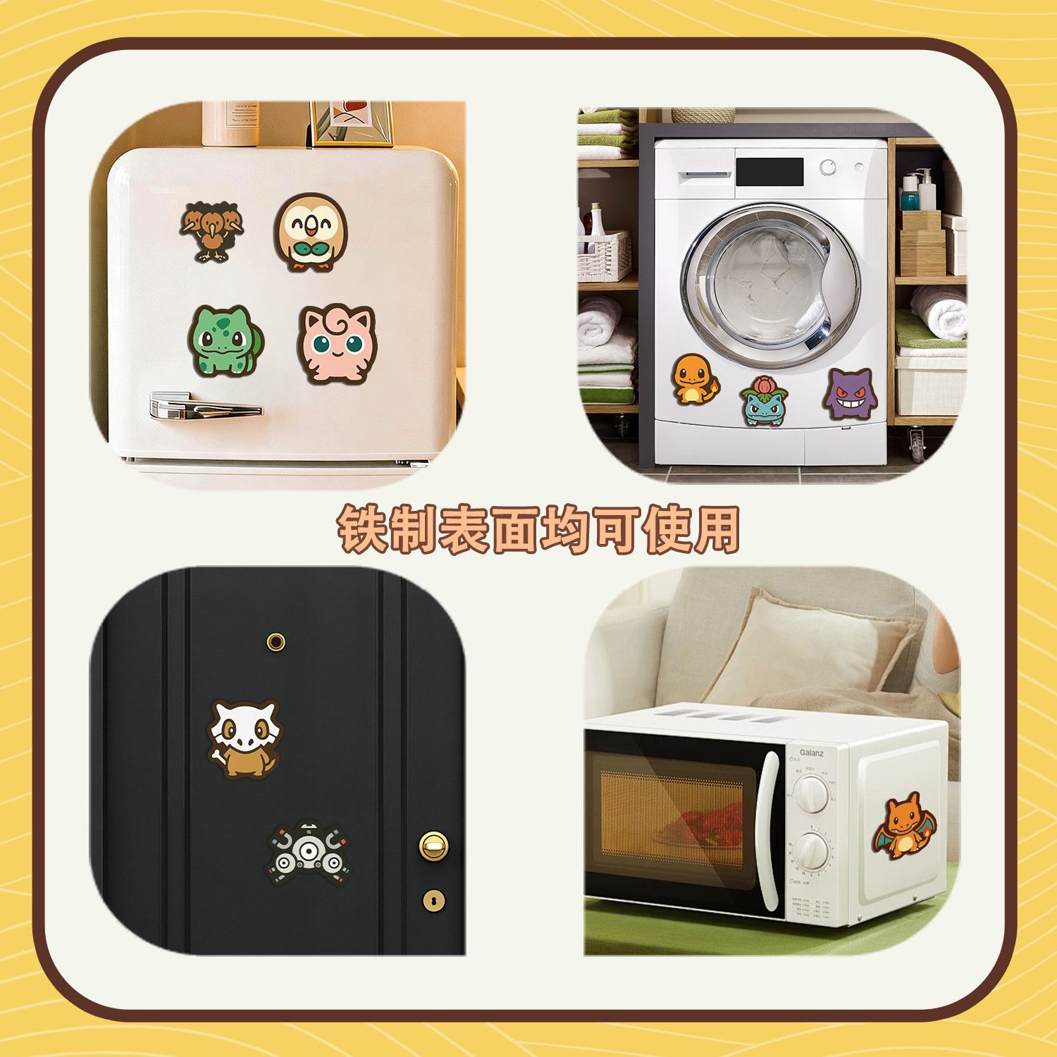 Multiple‑style Pokemon Cartoon - Kitchen Gadgets Plus recension och pris