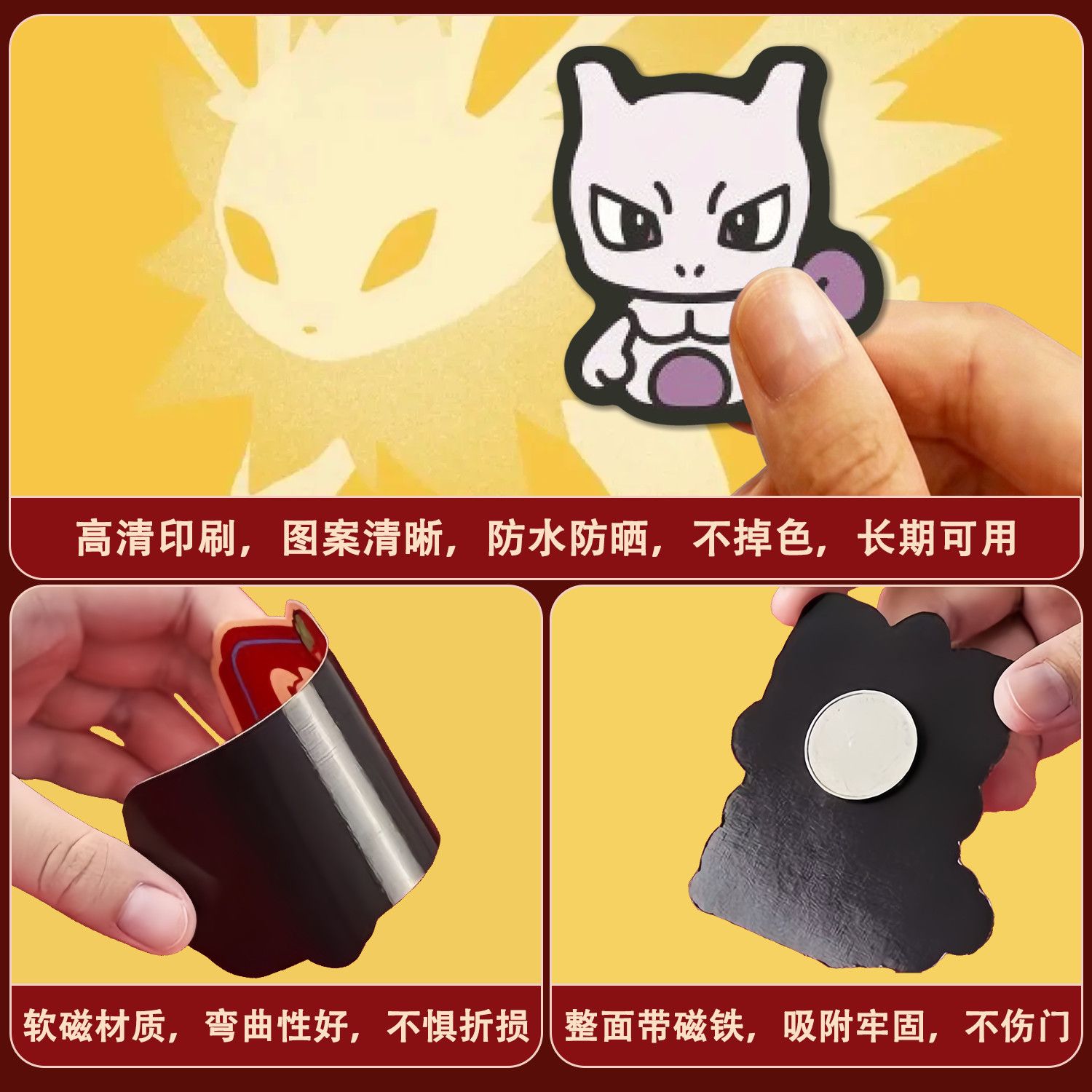 Multiple‑style Pokemon Cartoon - Kitchen Gadgets Plus recension och pris