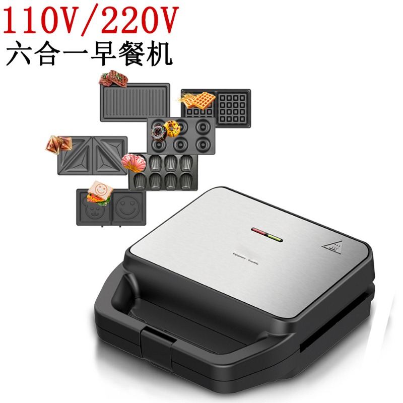 110V 6-in-1 Breakfast Machine  - Breakfast Sandwich Maker recension och pris