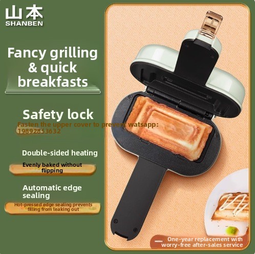 KBJ Breakfast Maker Household  - Breakfast Sandwich Maker recension och pris